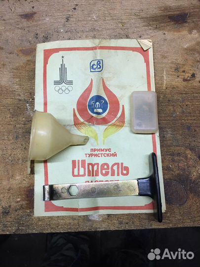 Примуст бензиновый Шмель