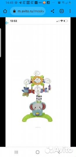 Мобиль Fisher Price