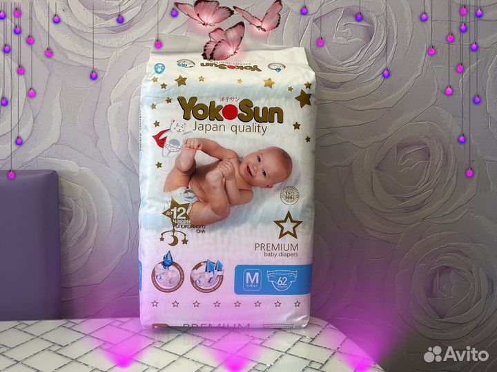 Подгузники yokosun premium р. М - 3