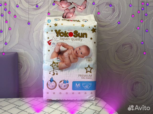 Подгузники yokosun premium р. М - 3