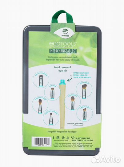 Кисти для макияжа