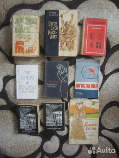 Василий Головачёв. Смерш-2. 1995 год