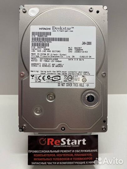 Hitachi 320Gb для стационарного пк