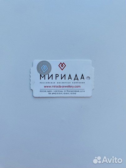 Серебряный браслет