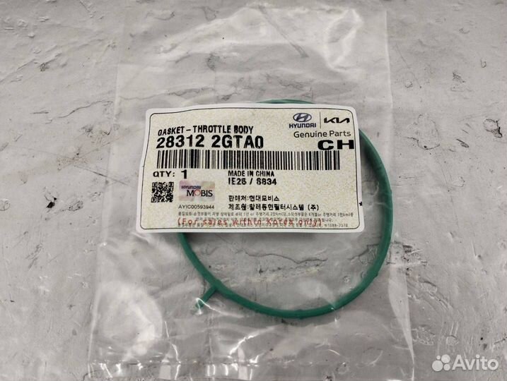 Прокладка Hyundai Santa Fe 3 (DM) рест. DM 2015