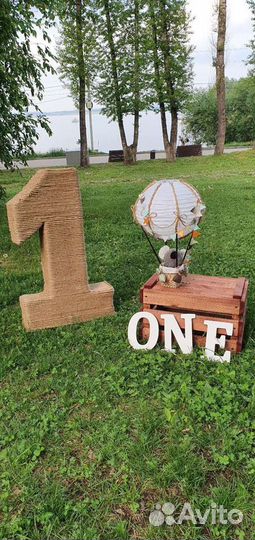 Цифра 1 на годик