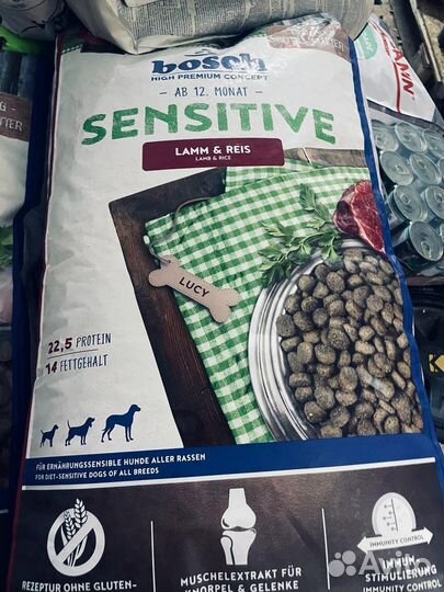 Корм для собак Bosh