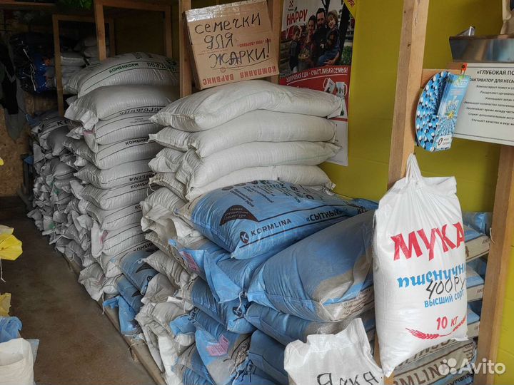 Комбикорма оптовая и розничная продажа