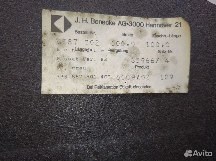 Обшивка потолка Volkswagen Passat B3 универсал