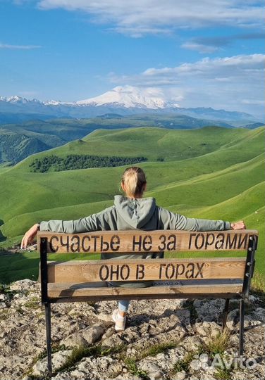 Экскурсионный автотур 