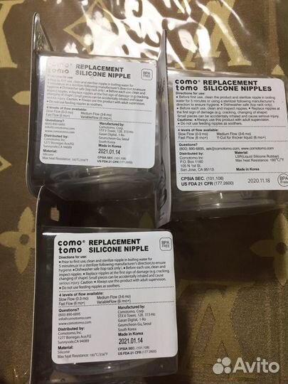 Соски на бутылки comotomo