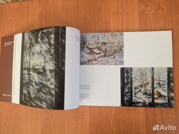 Художественные альбомы Николая Максимычева