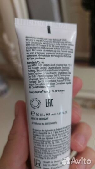 Крем от прыщей немецкий