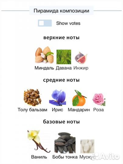 Lesquendieu Feu De Bengale распив