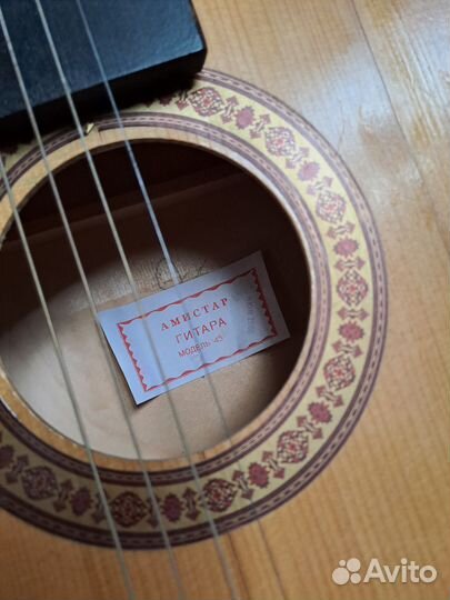 Гитара