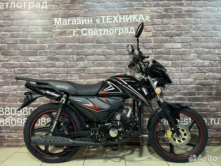 Мопед Alpha Sirius Premium Sport 125cm3 (2023)