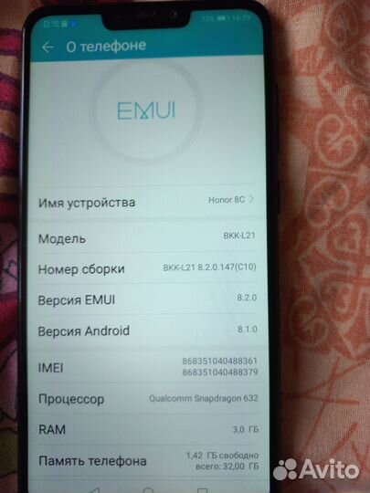 HONOR 8C, 3/32 ГБ