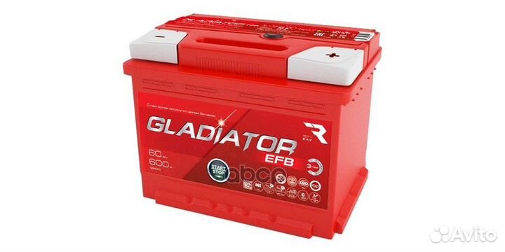 Аккумулятор gladiator EFB 60 Ah, 600 A, 242x175