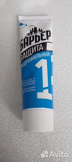 Крем Барьер- защита