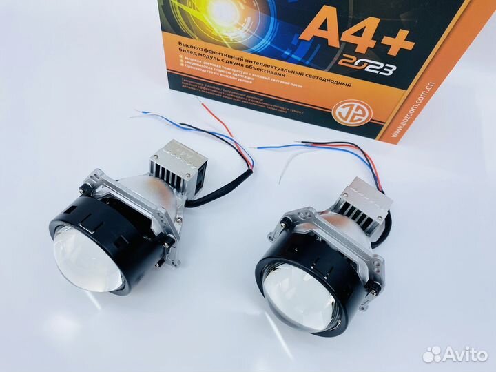 Светодиодные Bi LED Aozoom A4+ Pro Spot New 2023