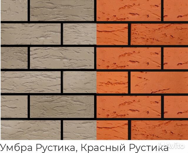 Лицевой кирпич Умбра Рустика меланж ГОСТ