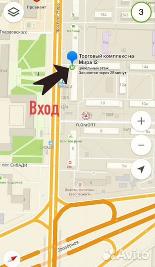 Зевник для рыбалки