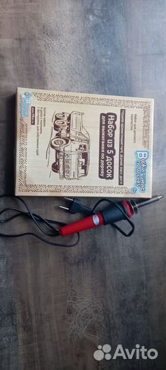 Выжигатель по дереву