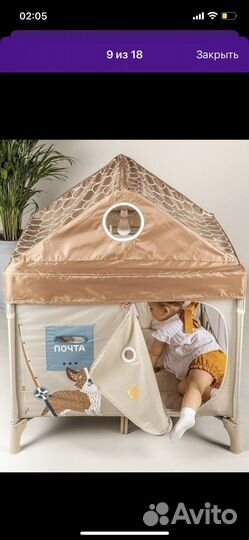 Манеж домик игровая палатка с лампой дверью крышей