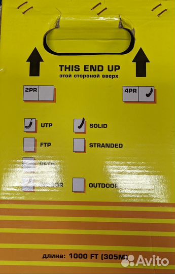 Витая пара 4х2х0,5 ProConnect