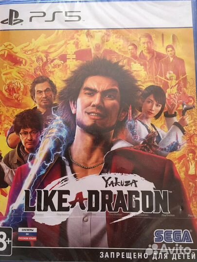 Yakuza like a dragon ps5