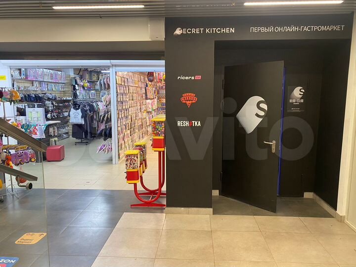 Торговая площадь, 20 м²