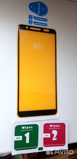 Защитное стекло для смартфона