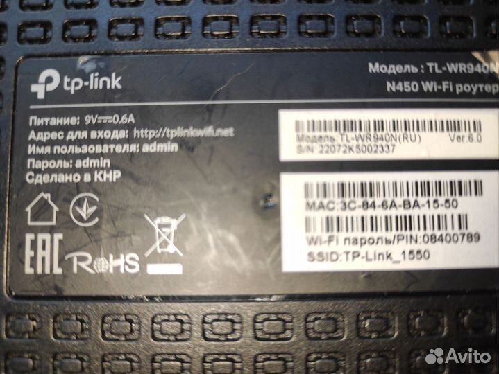 Wifi роутер tp link tl-wr940n