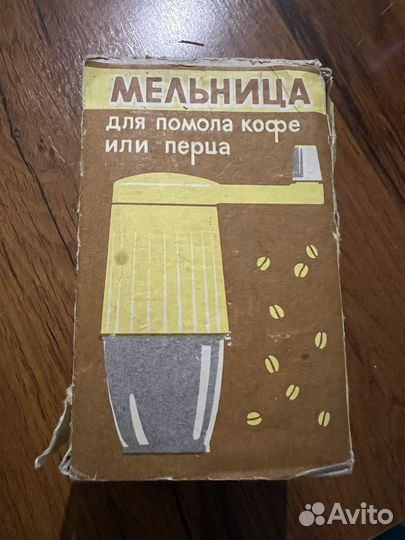 Мельница для помола кофе и перца