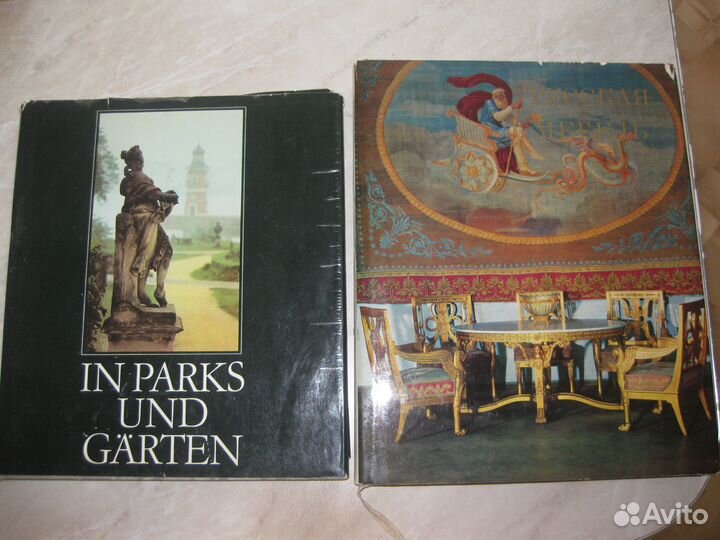 Книги разные