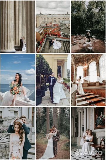 Свадебный фотограф