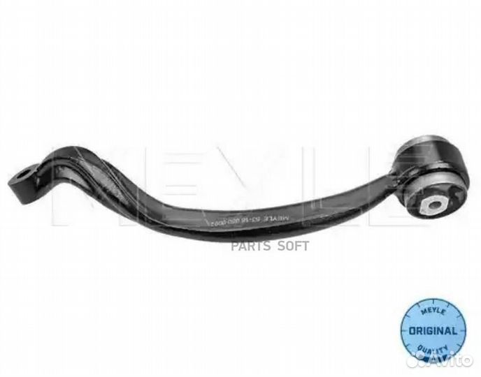 Meyle 53160500002 Рычаг land rover range rover -12