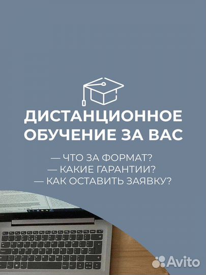 Помощь студентам Математика. Информатика, Физика