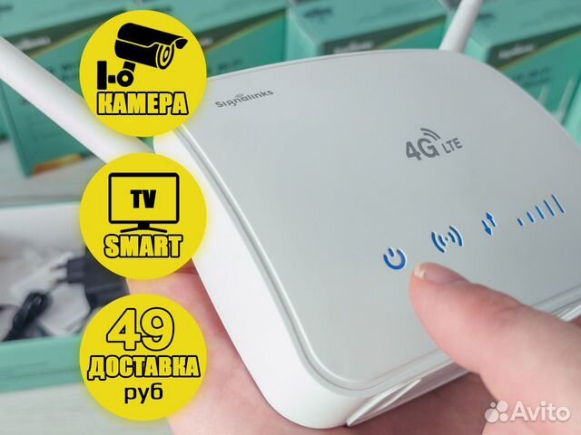 WiFi роутер 4G модем под все тарифы + акб 4000 мАч