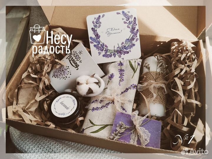 Подарочные наборы