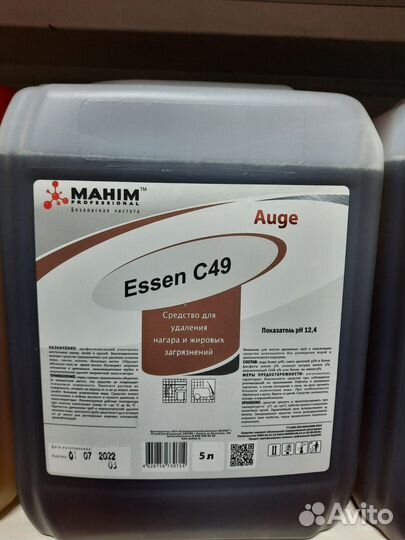 Средство от пригаров и жиров AugeEssen С49