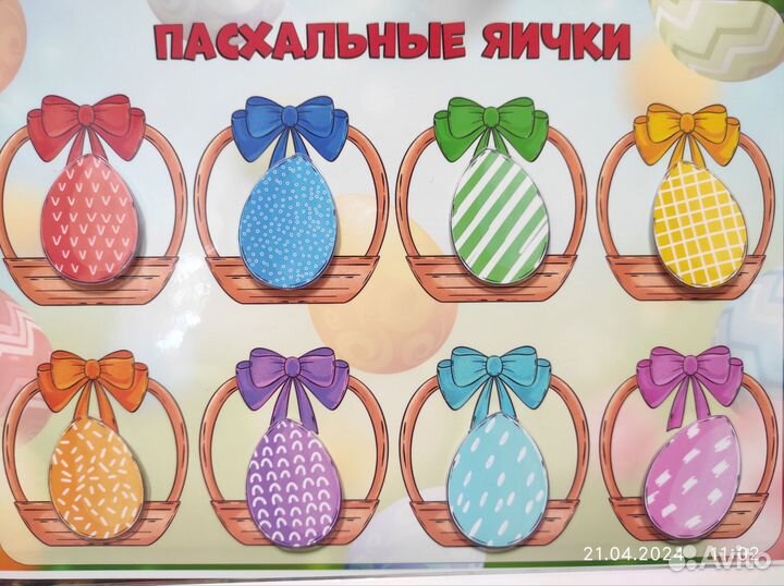 Развивающие игры на липучках