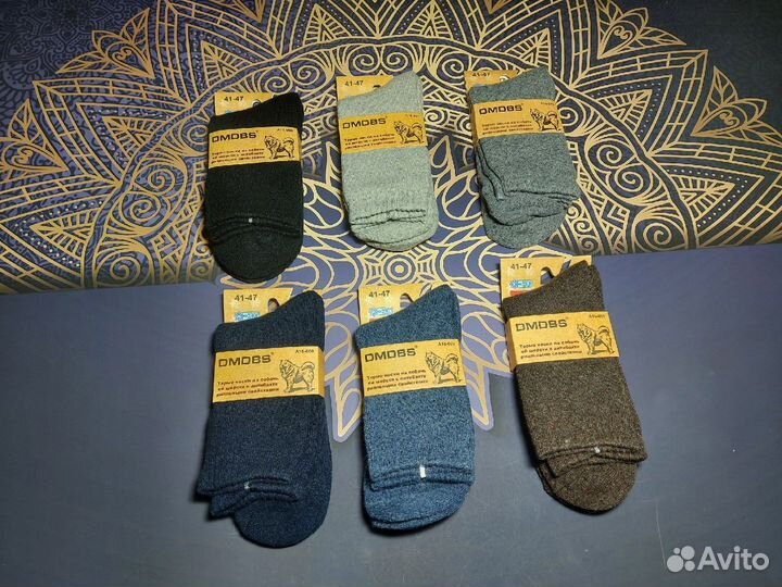 Теплые мужские носки 41-47