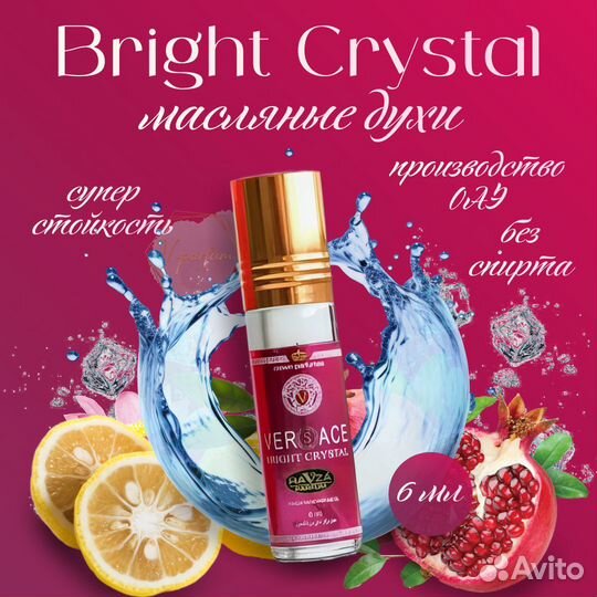 Инфографика для маркетплейсов дизайн карточки