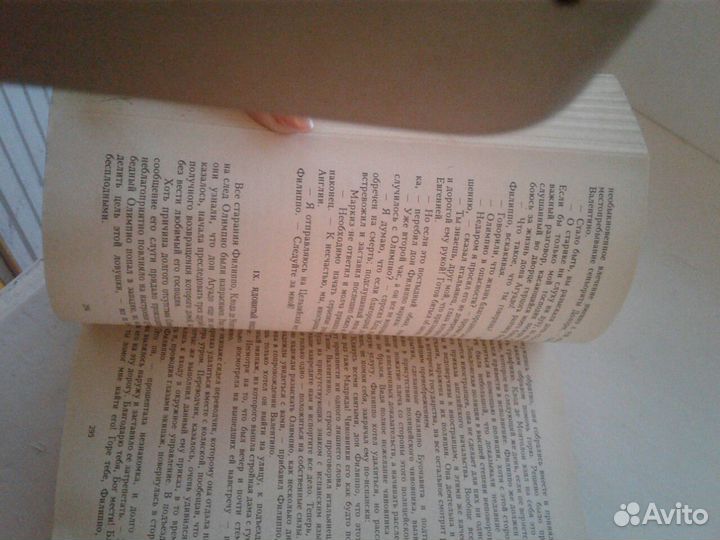 Герг Ф.Борн 3 тома 