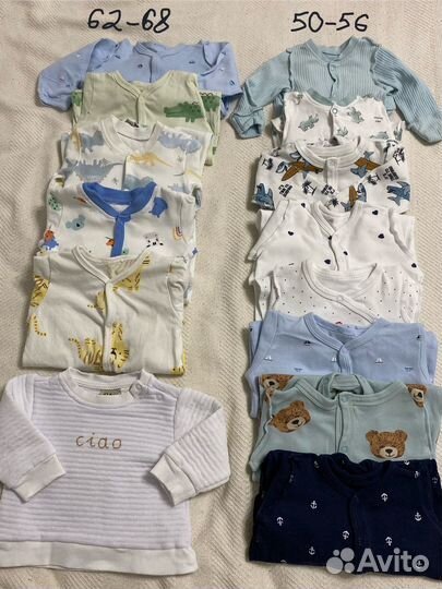 Детские вещи пакетом