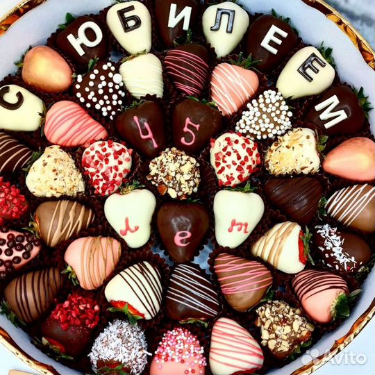 Подарочный набор из 45 ягод клубники в шоколаде ар