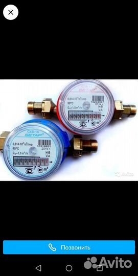 Поверка счетчиков воды,без снятия. Все районы