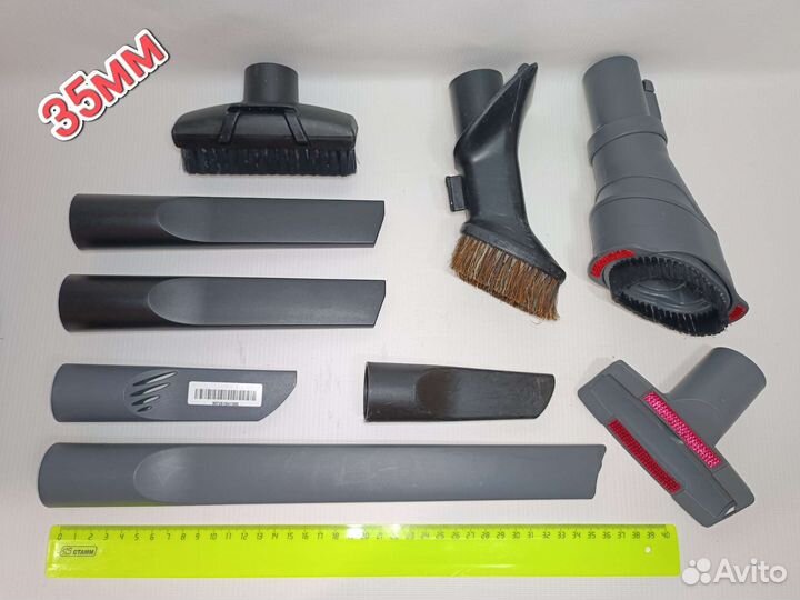 Насадки для пылесоса 32mm - 35mm