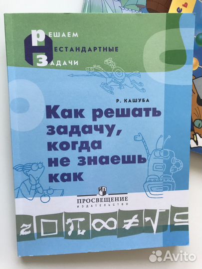 Для олимпиадников по физике и математике